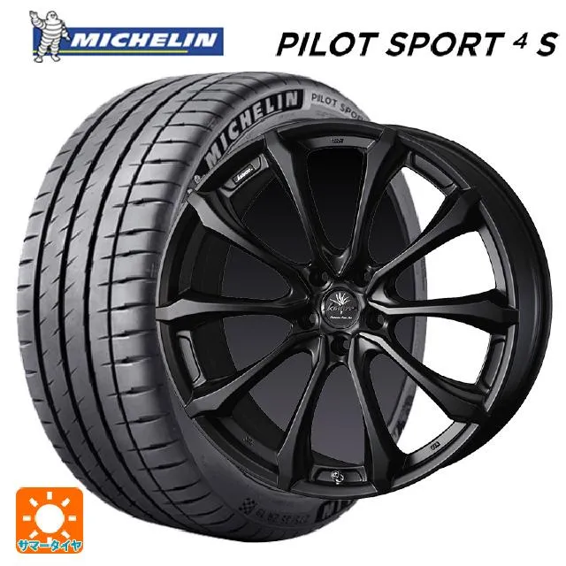 送料無料 サマータイヤホイール 4本セット 255/45R20 105Y XL ミシュラン 正規品 パイロットスポーツ4S ウェッズ クレンツェ ヴェ