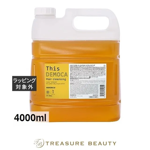 【送料無料】ハホニコ ディスデモカ ヘアクレンジング  4000ml (シャンプー)