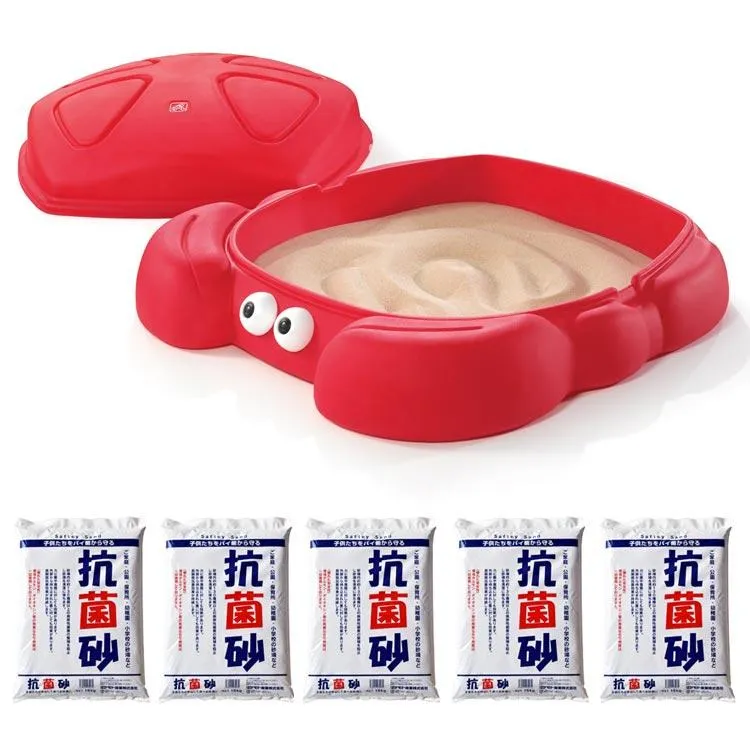 4月下旬入荷予約販売/ ステップ2 カニ サンドボックス 抗菌砂 15kg×5袋セット 砂場 砂遊び STEP2 740500 /配送区分Bz