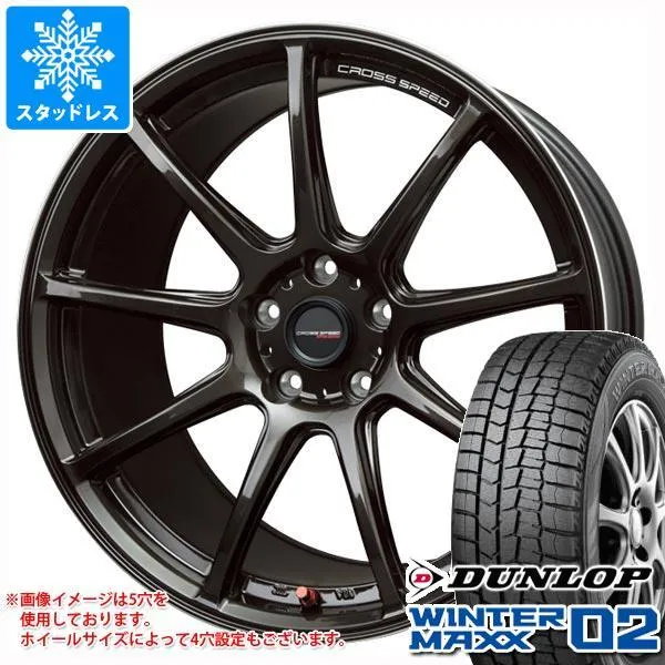 スタッドレスタイヤ ダンロップ ウインターマックス02 WM02 165/55R14 72Q クロススピード ハイパーエディション RS9 4.5-14