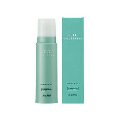 尿素配合 薬用保湿ローション CD薬用ローション(150g) 3本セット スクワラン配合 無香料 医薬部外品