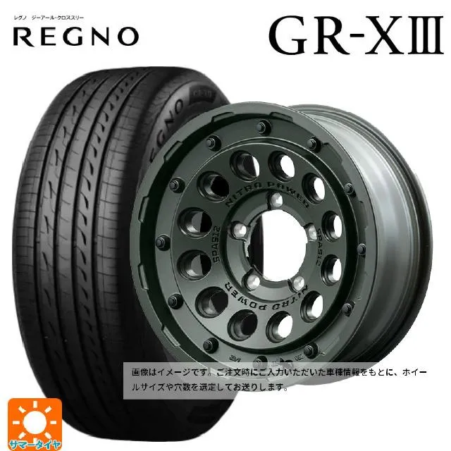 送料無料 サマータイヤホイール 4本セット 205/60R16 96V XL ブリヂストン レグノ GR-X3 正規品 エムアイディー ナイトロパワー