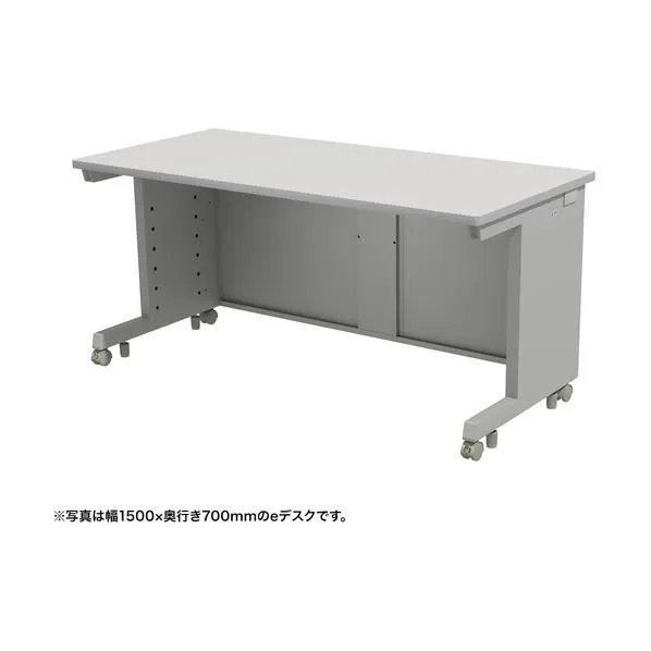 サンワサプライ eデスク（グレー）W1500×D750×H700 ED-SK15075GY 1台