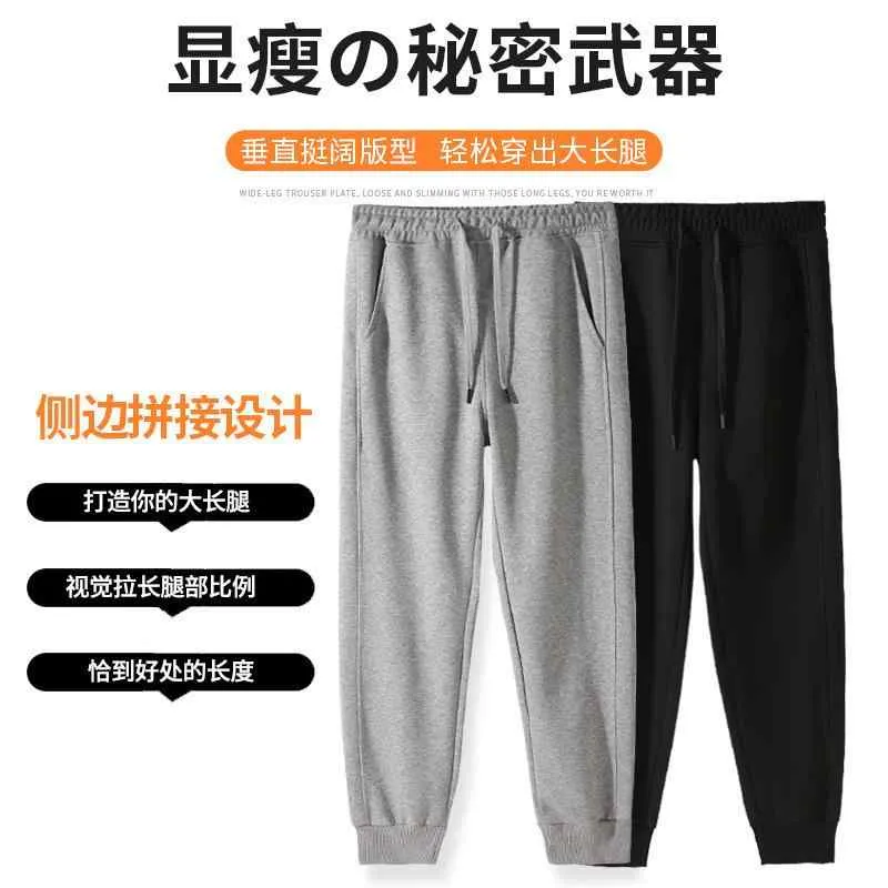 スウェットパンツ メンズ 男性用 テーパードパンツ コットン 無地 スポーティ カジュアル 春秋 普段使い 部屋着 ブラック ホワイト グレー カーキ ネイビー M L XL 2XL 3XL 4XL 5XL(x10)