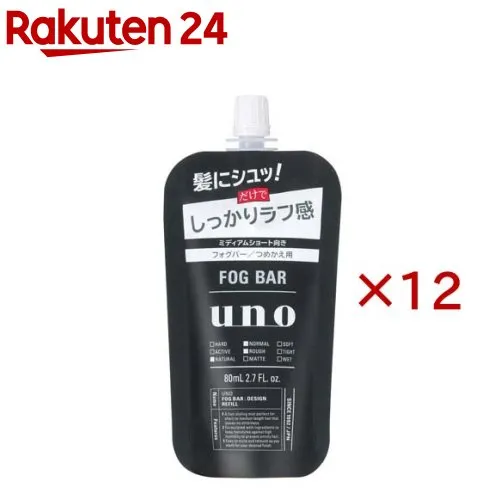 ウーノ フォグバー しっかりデザイン つめかえ用 f(80ml×12セット)【ウーノ(uno)】