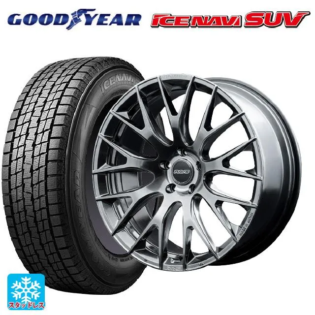 送料無料 スタッドレスタイヤホイールセット 235/55R18 100Q グッドイヤー アイスナビ SUV # レイズ ホムラ 2X9R 18-7.5