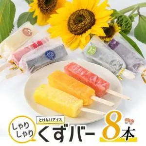 今季注目 MC3HG6IAW6Y [MC3HG6IAW6Y]