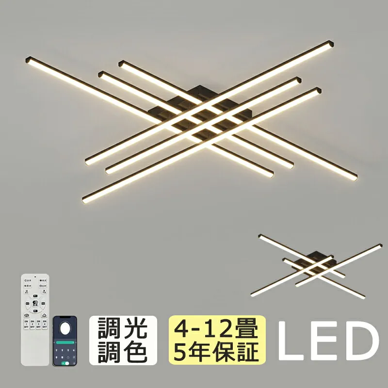 【5年保証】  シーリングライト おしゃれ ライト  6畳 8畳  調光調色 ペンダントライト 天井照明 電気 リモコン 明るい リビング 照明 LED アッパーライト10畳 12畳 14畳 おしゃれ 照明器具 間接照明 インテリア 北欧 寝室 照明 インテリア ライト 組立必要