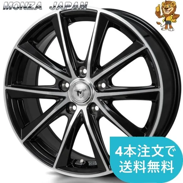 ホイール1本 MONZA JAPAN JP-STYLE MJ01 (ジェイピースタイルMJ01) 15インチ 6.0J PCD：100 穴数：5 インセット：41  (BM/P)