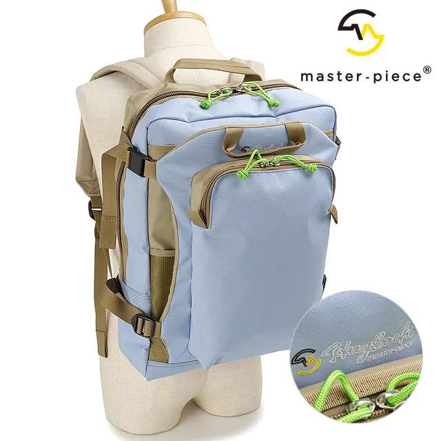 マスターピース master-piece ハグサック ツーウェイデイパック 03230 SS25 21L HugSack 2-WAY DAYPACK 鞄 日本製 リュック バックパック SAX 正規取扱店