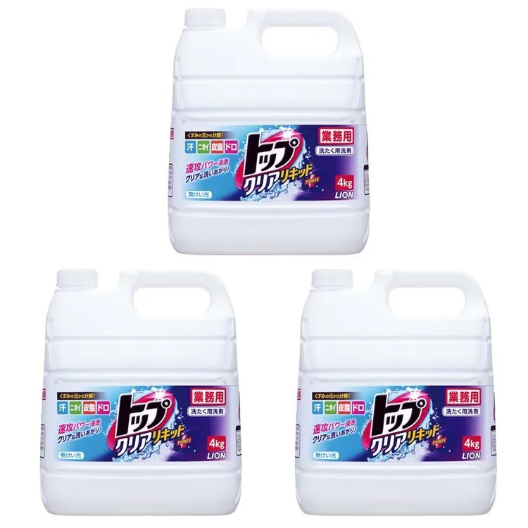 トップ クリアリキッド 4kg×3本 詰め替え用 ライオン 洗剤 洗濯 衣類 大容量 業務用 施設用