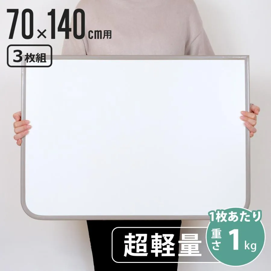 特典付き 風呂ふた 組み合わせ 軽量 カビの生えにくい風呂ふた M-14 70×140cm 実寸68×138cm 3枚組 （ 風呂蓋 風呂フタ 風呂 ふた 保温 ）