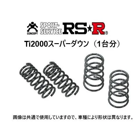 RS-R Ti2000 スーパーダウンサス フィット クロスター GR5