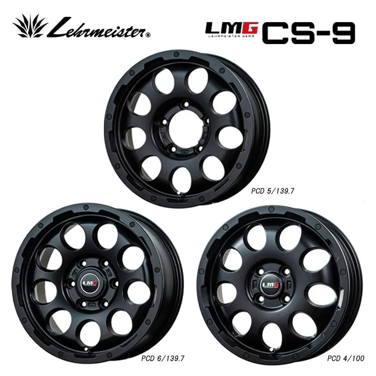 17インチ 5H127 7.5J 7.5J+38 5穴 ホイール 【1本単品 新品】 マットブラック LMG CS-9 送料無料 レアマイスター