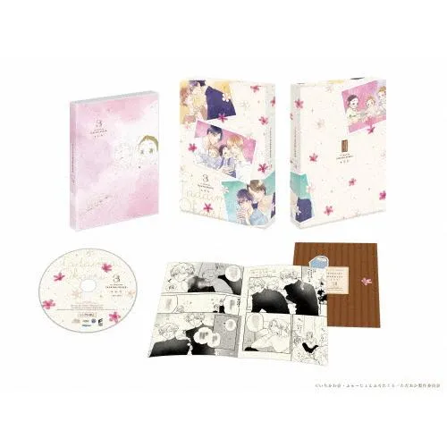 ただいま、おかえり 3/アニメーション[DVD]【返品種別A】