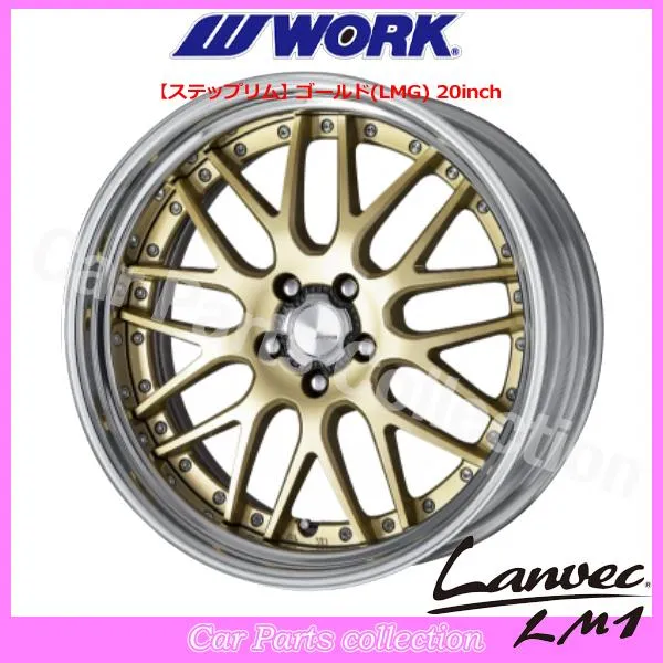 19インチ 12.5J ステップリム (REVERSE) DEEP RIM Ｏdisk ワーク(WORK) ランベック(Lanvec)LM1 ゴールド (1本)