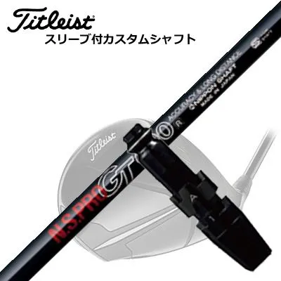 タイトリスト GT/TSR/TSi/他 ドライバー用スリーブ付シャフト 日本シャフト NSプロ GT(800)Titleist GT/TSR/TSi/Others Driver用スリーブ付シャフト N.S.PRO GT(800)