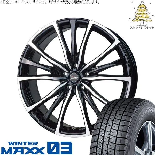 プリウス 30系 50系 215/45R17 スタッドレス | ウィンターマックス03 \u0026 クロノス CH-110 17インチ 5穴100