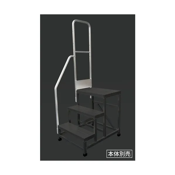 トラスコ 片側手すり(左右共通) WTDB3-6890,WTDBC3-6890用 WTDB3-KT90 1点