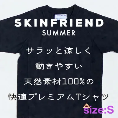 【ふるさと納税】「SKINFRIEND SUMMER」丸首半袖Tシャツ 男女兼用Sサイズ/ブラック【1498201】