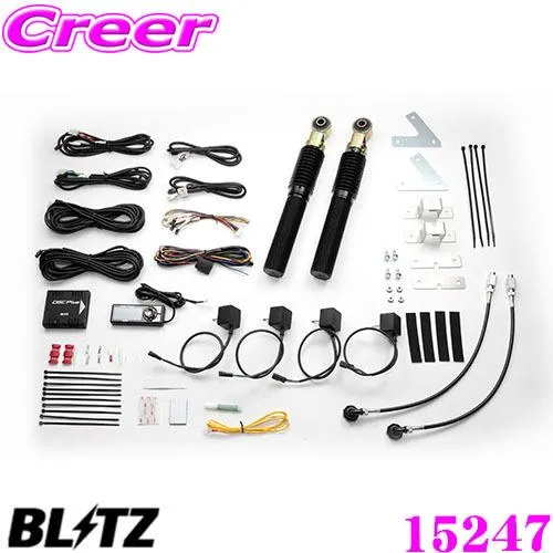 ブリッツ 15247 DAMPER ZZ-R SpecDSC PLUS 車種別セット TYPE L トヨタ 30系 アルファード ZZ-RをZZ-R DSC Plusへアップグレード