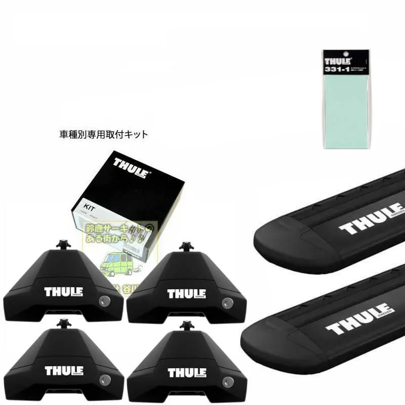 THULE キャリアset1台分 BMW MINI Clubman [F54] RR無 th7105 th7112B kit5006  th3311 ▲