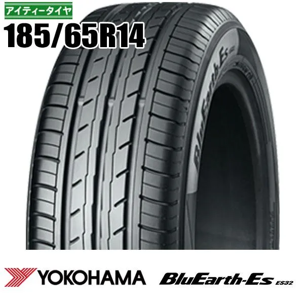 新品 2本 185/65R14 86H BlueEarth ブルーアース ES ES32 YOKOHAMA ヨコハマ サマー 2本価格