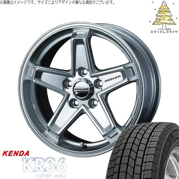 ヴォクシー 90系 205/55R17 スタッドレス | アイステックネオ KR36 \u0026 キーラータクティクス 17インチ 5穴114.3
