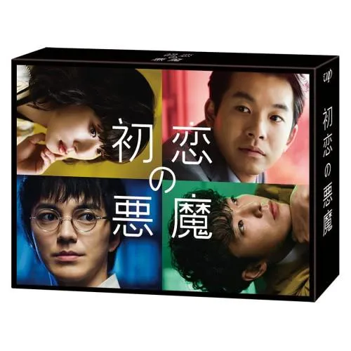 BD/国内TVドラマ/初恋の悪魔 Blu-ray BOX(Blu-ray) (本編ディスク5枚+特典ディスク1枚)