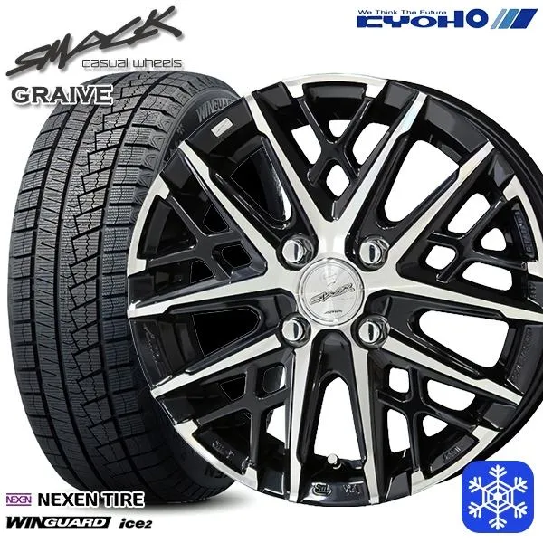 155/65R13インチ NEXEN ネクセン WINGUARD ice2 4H100 スタッドレスタイヤホイール4本セット 共豊 スマック グレイヴ
