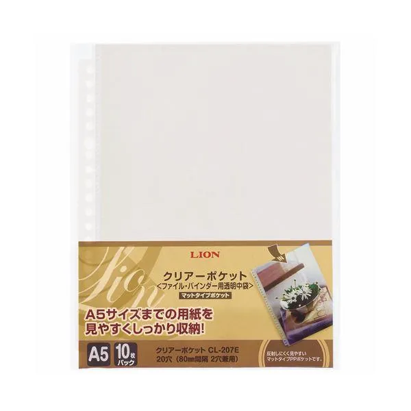 (まとめ) ライオン事務器 クリアーポケットA5タテ 2・20穴 厚手 台紙なし CL-207E 1パック(10枚) 〔×50セット〕