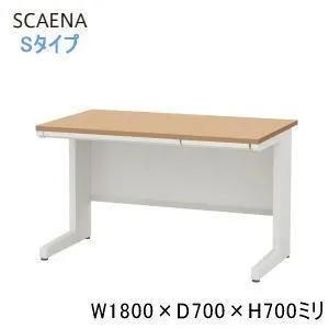 内田洋行 ウチダ スカエナデスク 平デスク Sタイプ W1800×D700×H700mm 5-116-427