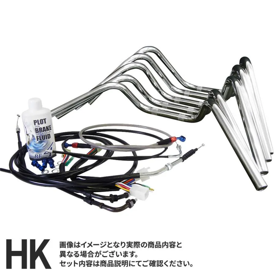 カワサキ ゼファーχ400 1996-2008 セミ絞り 25cmアップハンドル ブラックワイヤー+メッシュブレーキホースセット  メッキ