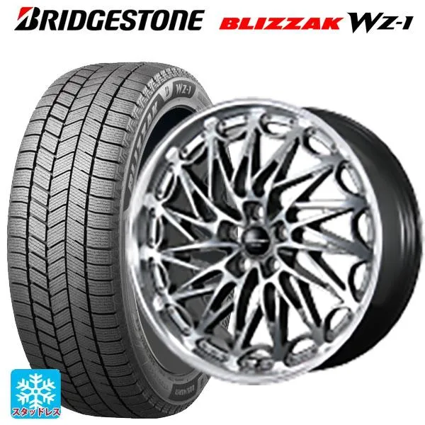 トヨタ クラウンエステート()用 2025年製 225/45R21 95Q ブリヂストン ブリザック WZ1 正規品 エクスクルーシブ ティーエルエム