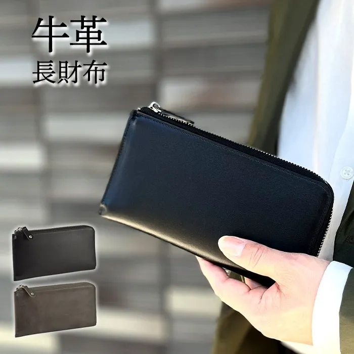 平野鞄 長財布 メンズ HAMILTON ハミルトン  KBN28002