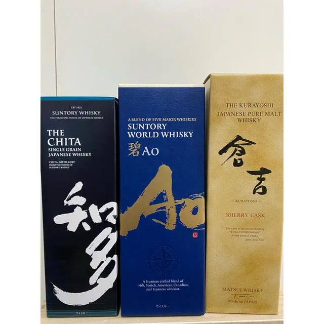 ウィスキー3本セット【知多・碧 AO・倉吉 シェリーカスク】
