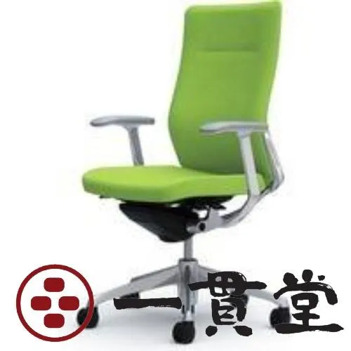CQ47BZ FSF5 |オカムラ コーラル ハイ 背クッション 固定肘 ライムグリーン(メーカー直送)