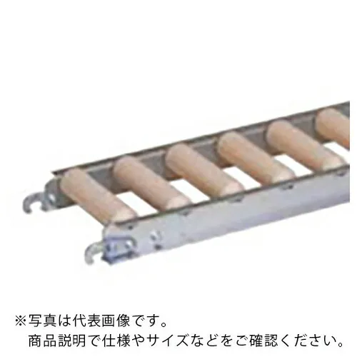 セントラル ( セントラルコンベヤー ) 樹脂ローラコンベヤ JRAU4208型500W×100P×2000L ( JRAU4208-501020 ) セントラルコンベヤー(株) 【メーカー取寄】
