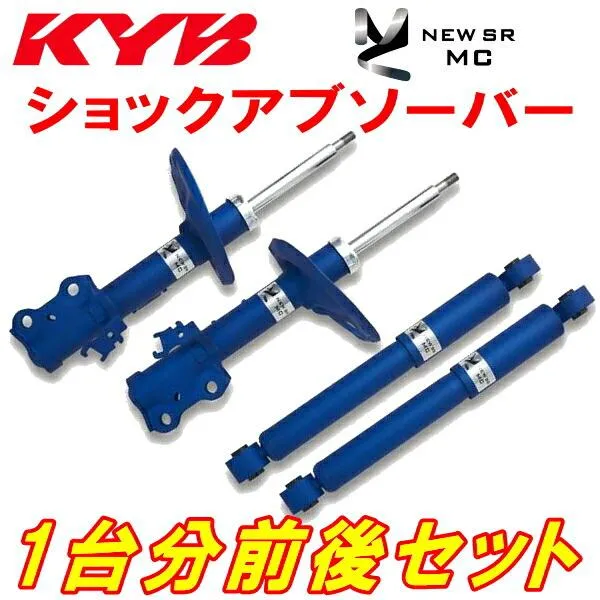 KYB NEW SR MCショックアブソーバー前後セット RC1オデッセイG K24W 13/11〜