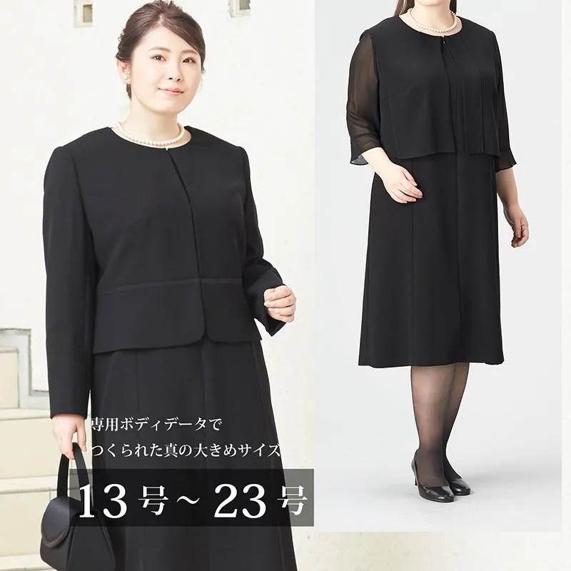 ブラックフォーマル レディース スーツ 喪服 大きいサイズ30代40代50代ゆったりノーカラージャケットアンサンブル(110711522)