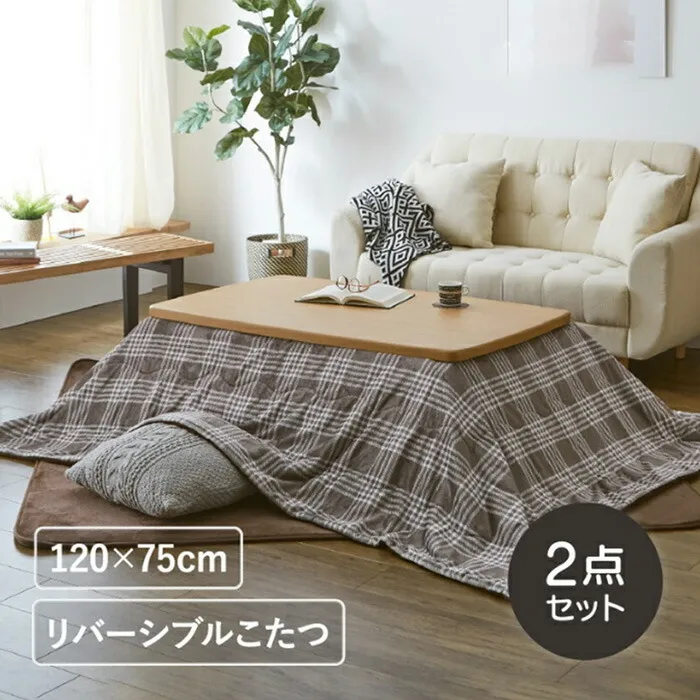 【送料込】 こたつセット 120 こたつ 長方形 リバーシブル チェック柄 こたつ机 センターテーブル 幅120cm こたつ布団 掛け布団 北欧 省スペース ナチュラル ブラウン 木製 シンプル おしゃれ おすすめ インテリア 家具調 送料無料 gkw