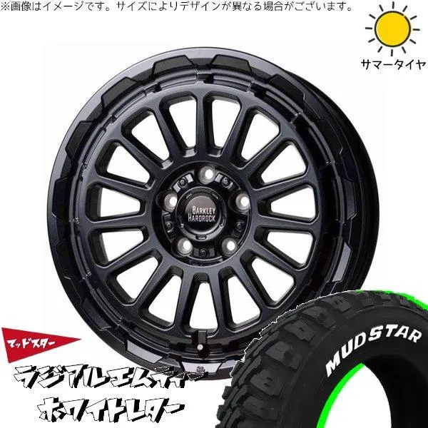 プリスウα 215/60R16 ホイールセット | マッドスター ラジアル M/T \u0026 バークレイ ハードロック リザード 16インチ 5穴114.3