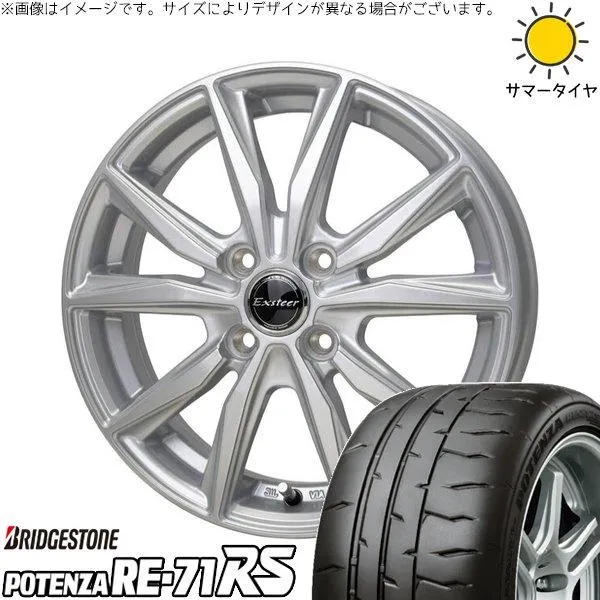 NONE タント ファンクロス デリカミニ 165/50R15 ホイールセット | ポテンザ RE71-RS \u0026 エクスターST 15インチ 4穴100