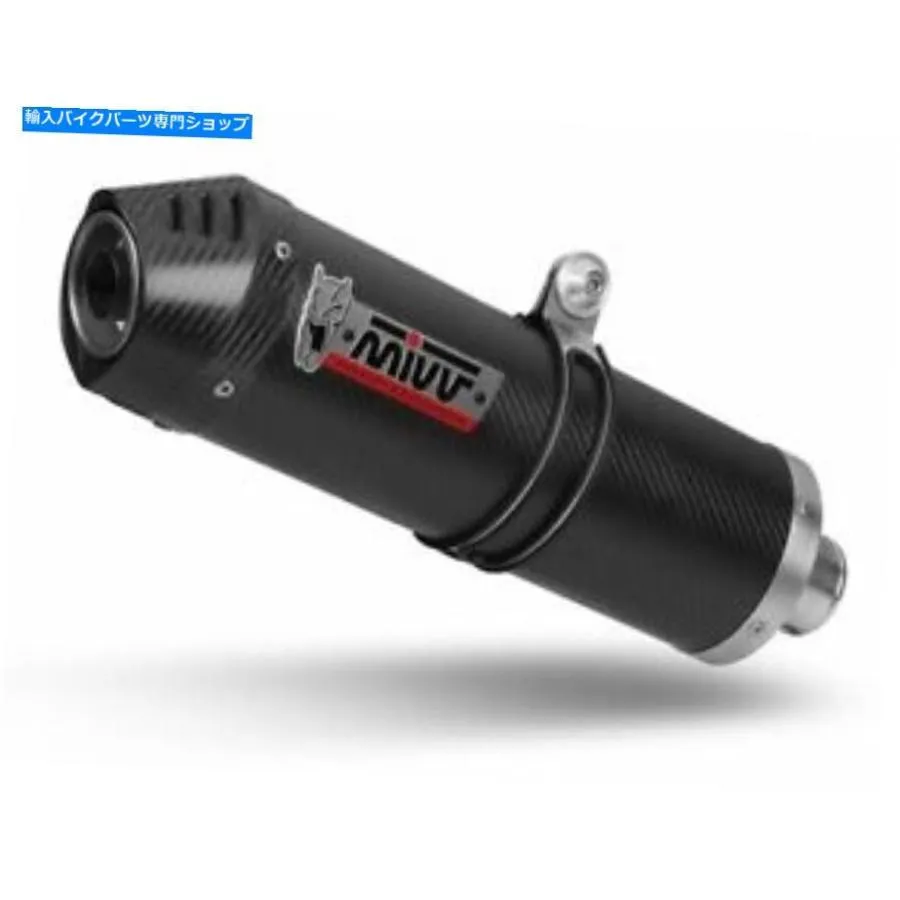 サイレンサー XLV Transalp 700 2008-2013用途のデジュレンのMIVVオーダーフォン - オリジナルのタイトルを表示する XLV TRANSALP 700 2008-2013 用サ