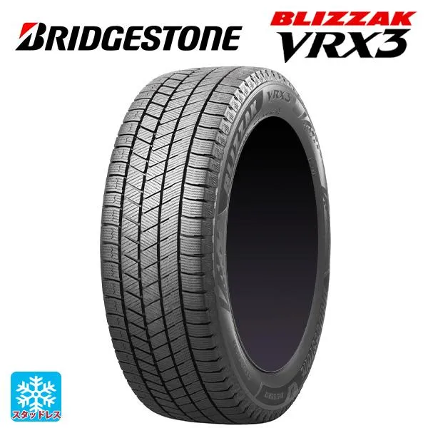 スタッドレスタイヤ 195/65R16 92Q 16インチ ブリヂストン ブリザック VRX3 正規品 新品1本 BRIDGESTONE BLIZZA
