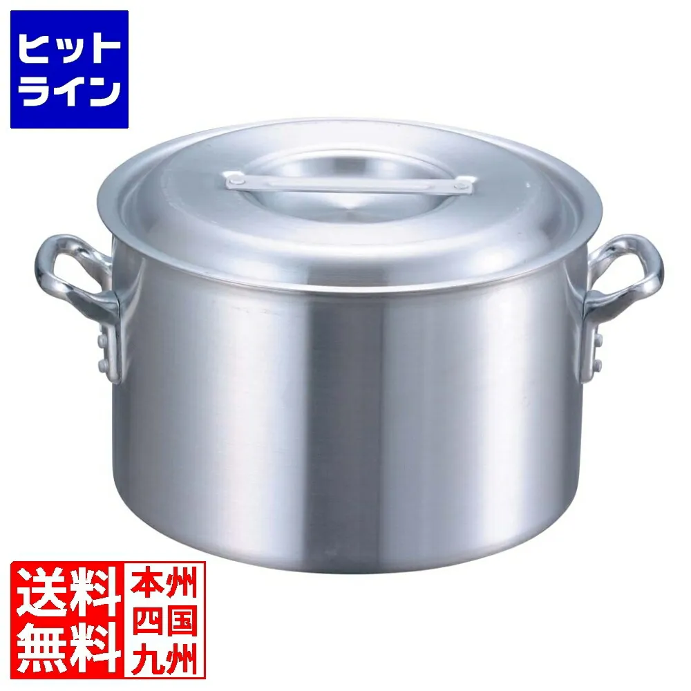 江部松 EBM アルミ プロシェフ 電磁 半寸胴鍋(目盛付)30cm ※IH対応 8107000 6-0094-0204