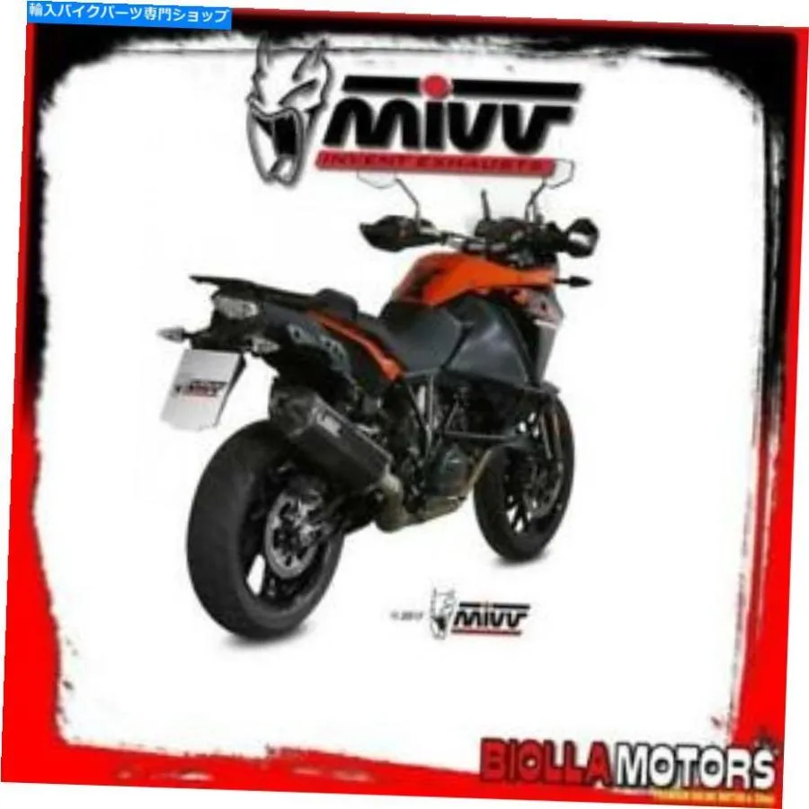 サイレンサー KT.017.LRBサイレンサーMIVV KTM 1090 Adventure 2017- 1090CCスピードエッジinox dark / ca KT.017.LRB SILENCER MIVV KTM 1090 ADVENT