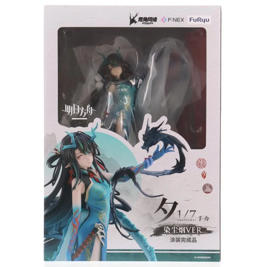 『中古即納』{FIG} シー 染塵煙 VER. アークナイツ 1/7 完成品 フィギュア(AMU-FNX1006) フリュー(20250228)