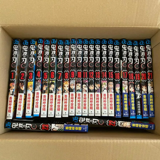 【GIN様専用】鬼滅の刃 全巻セット