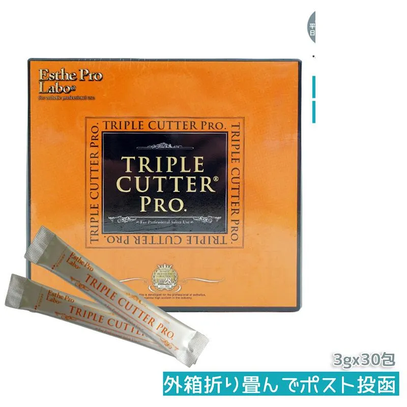 【国内正規品】エステプロラボ トリプルカッタープロ 3g×30包｜ダイエット サプリ カロリー 脂肪 糖質 カット 健康食品 ファスティング プロ仕様 賞味期限 2027.05